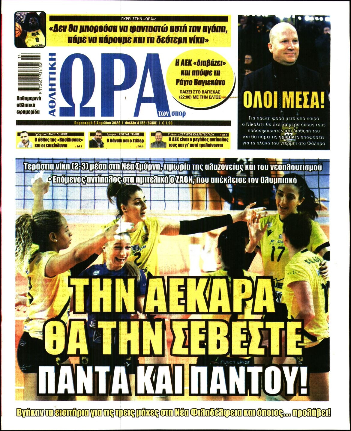 33098113-193.jpg?v=0