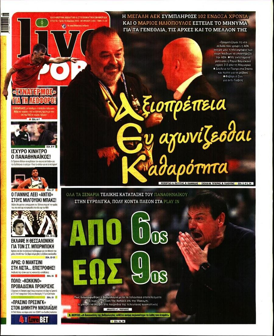 livesport-Bwhuk.jpg