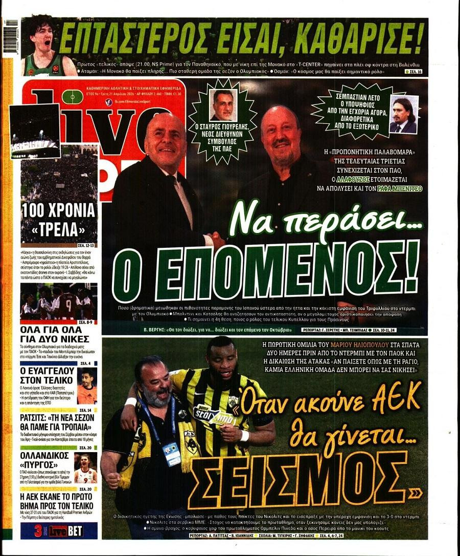 livesport-gCkhz.jpg