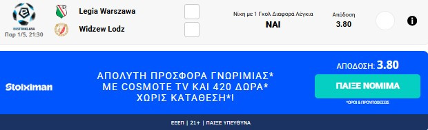 stighmiotipo-othonis-2026-05-01-174505.jpg