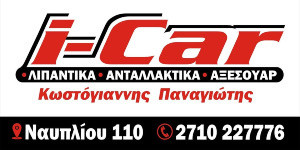 eikona-viber-2026-06-21-17-10-13-682.jpg?v=0
