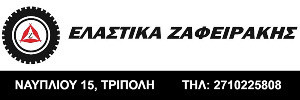 eikona-viber-2026-06-21-17-10-13-688.jpg?v=0