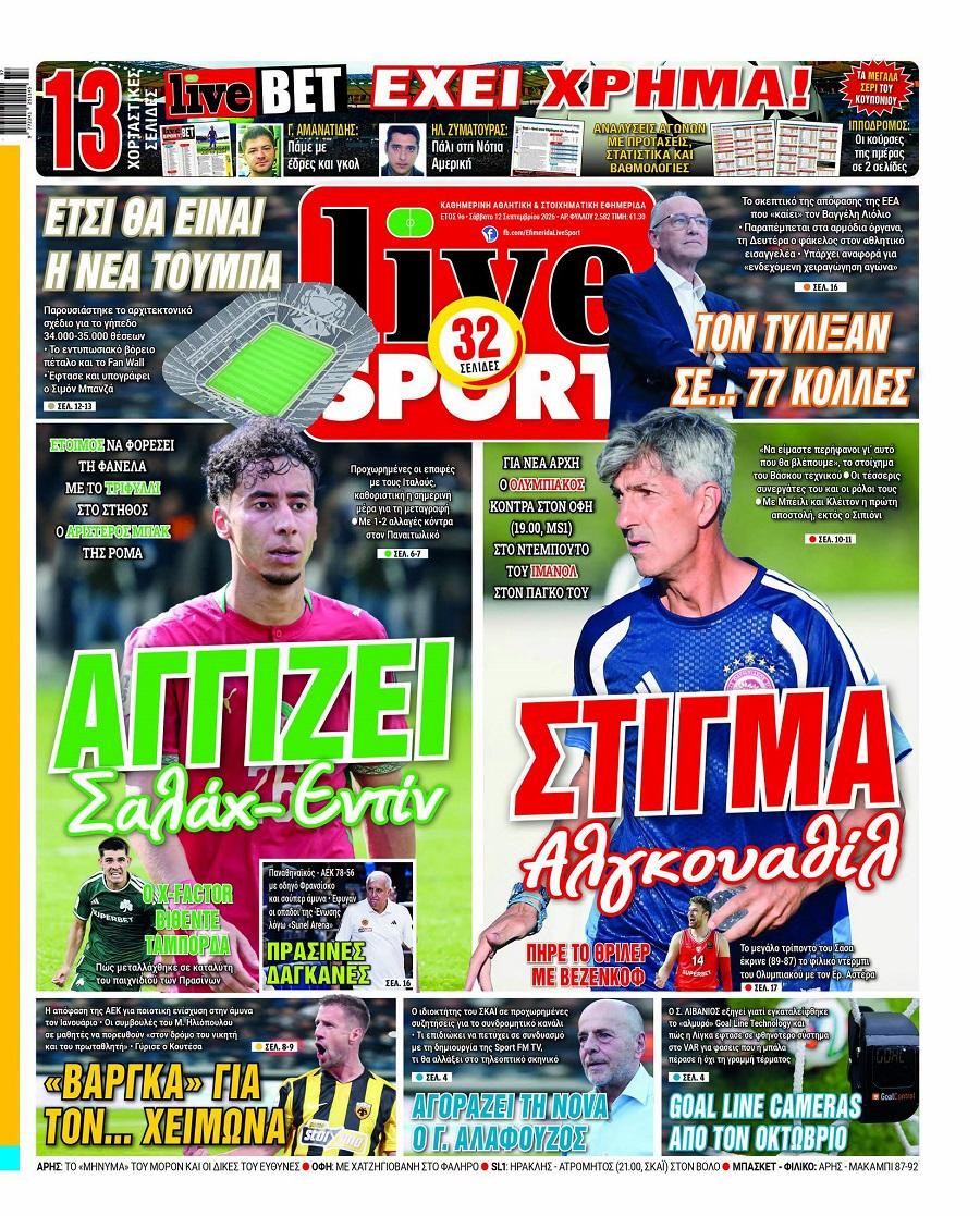 livesport-1-7hc5Z.jpg