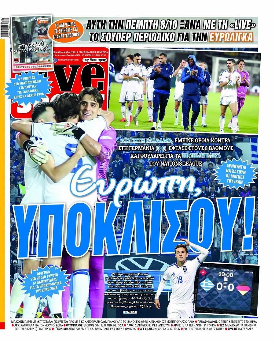 livesport-Lb73w.jpg
