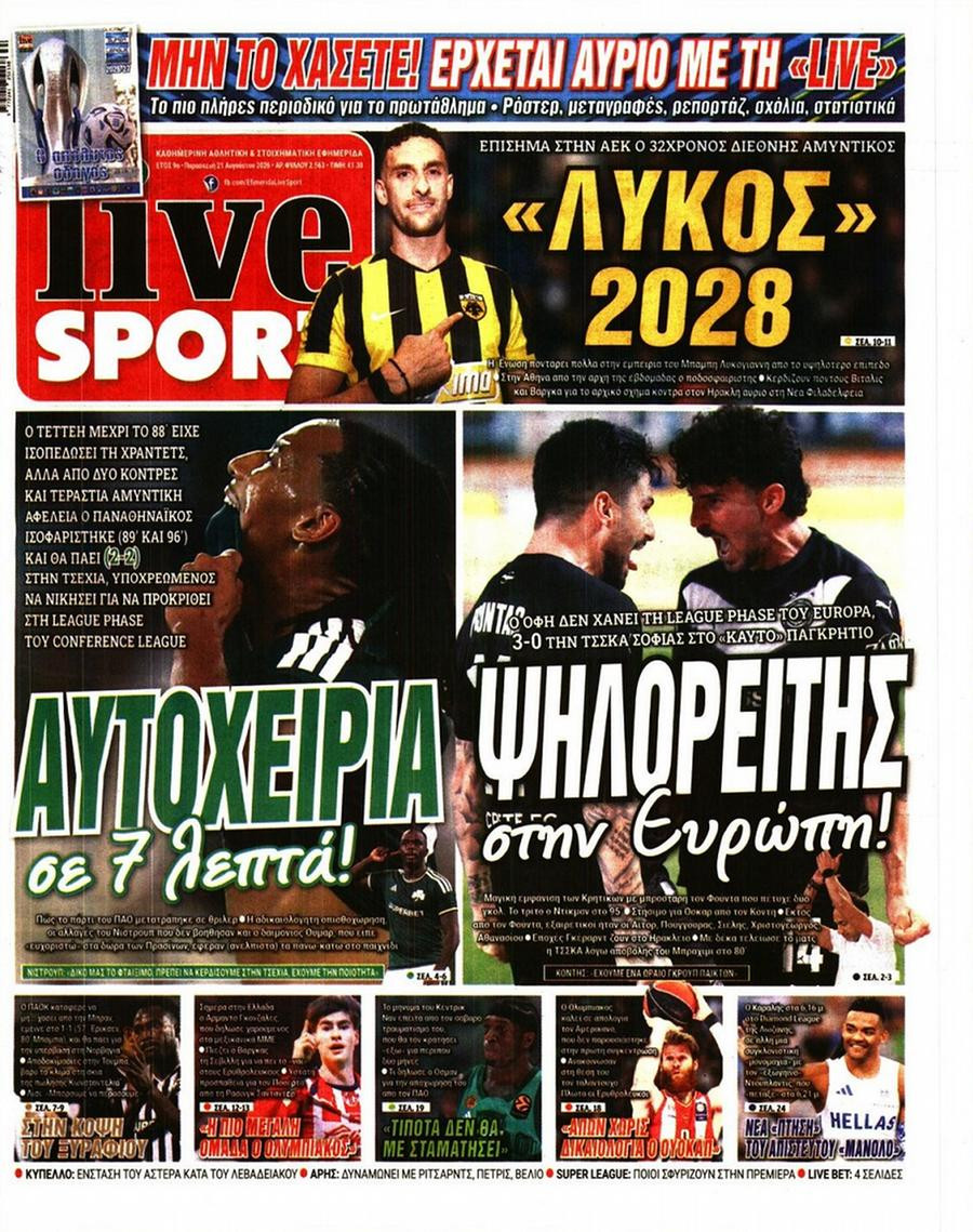 livesport-nDvtq.jpg