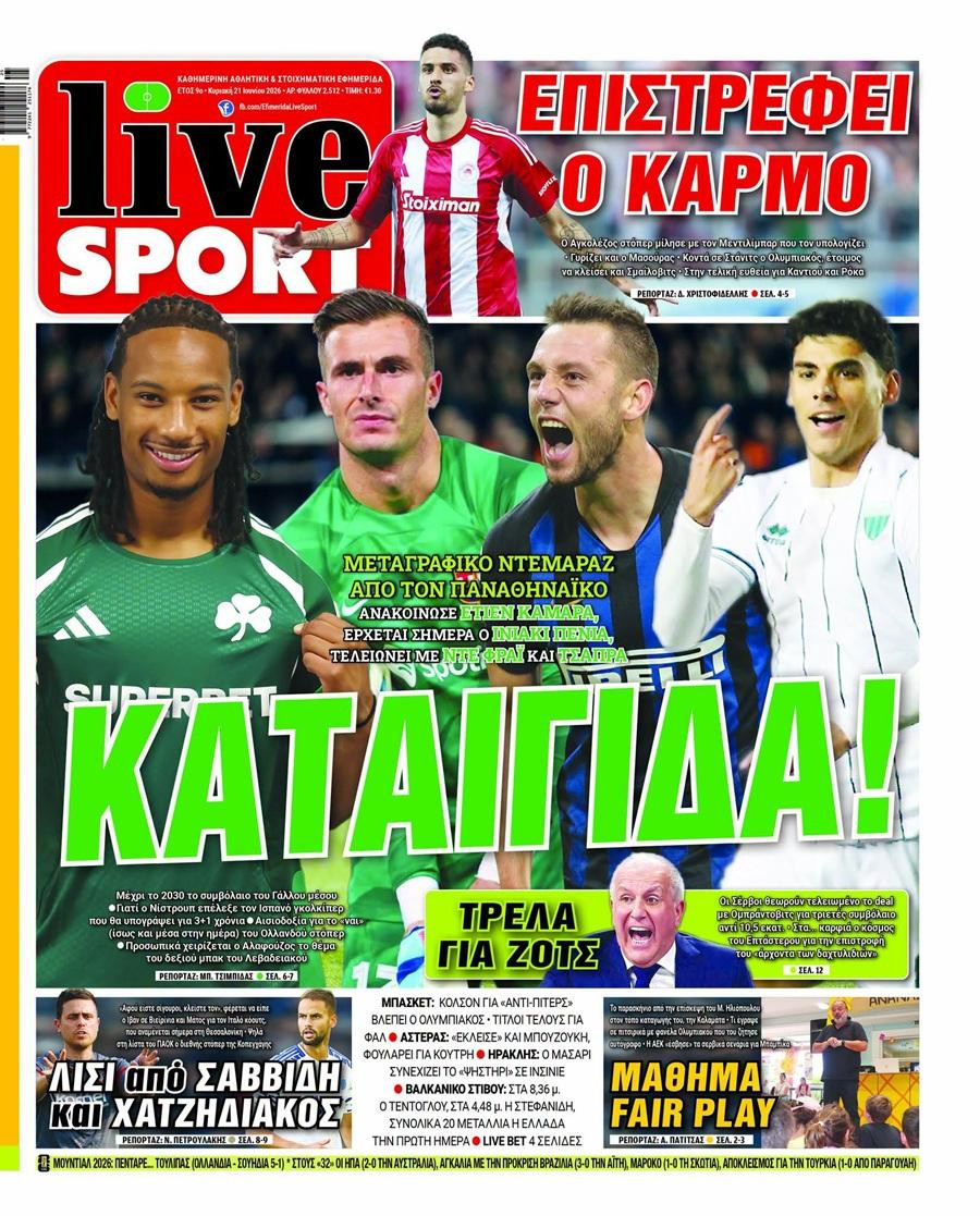 livesport-qHHoE.jpg