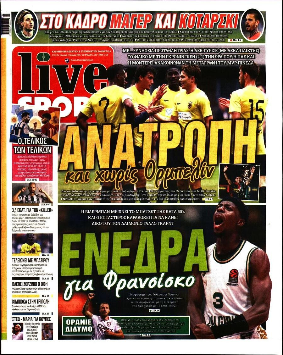 livesport-vNUlu.jpg