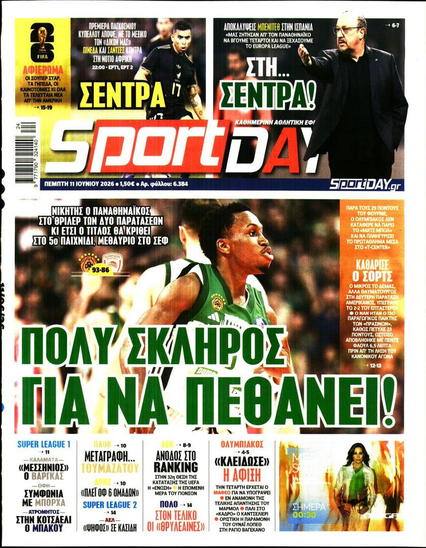 sportday-DobYP.jpg