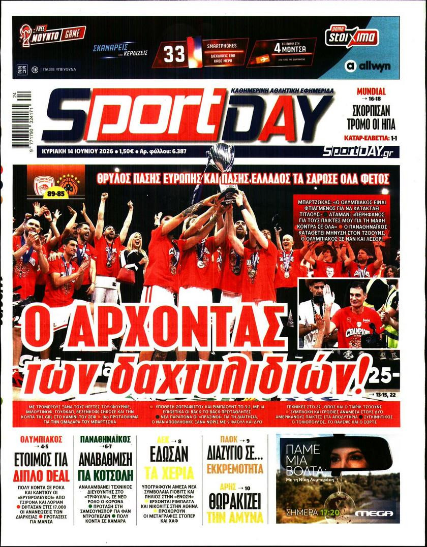sportday-LuUKv.jpg