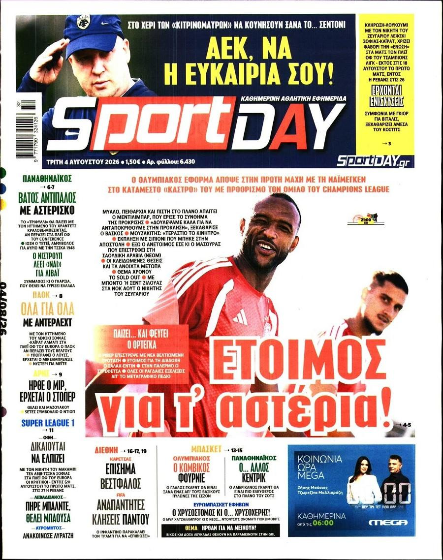 sportday-NSDJu.jpg