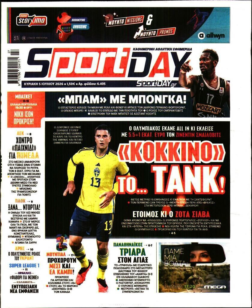 sportday-NnyXR.jpg