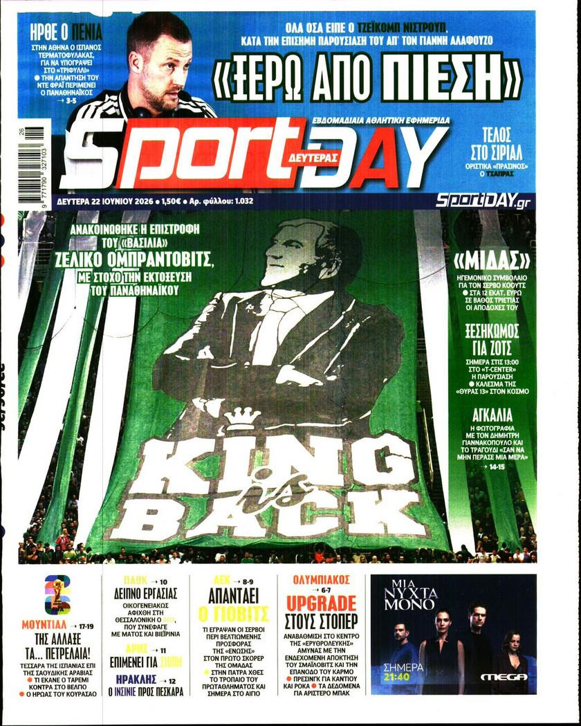 sportday-hEx5F.jpg