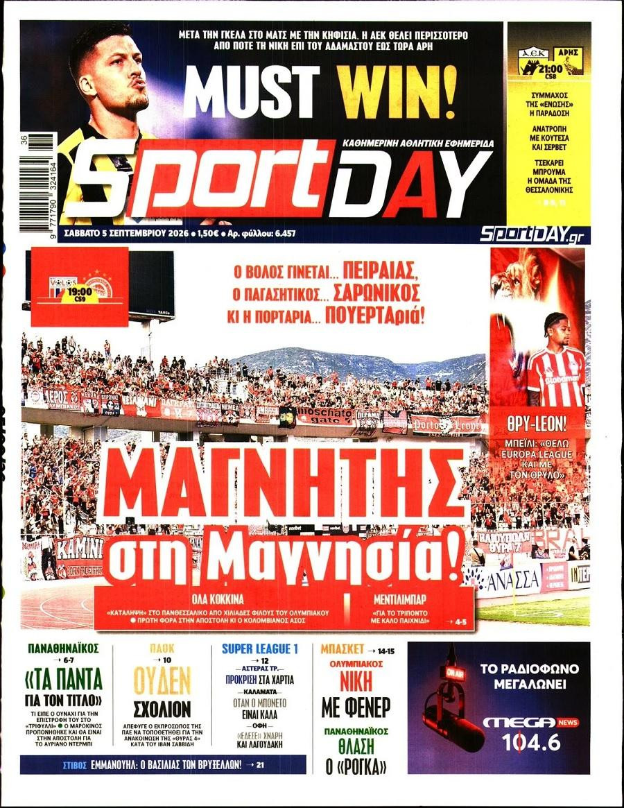 sportday-jFhTG.jpg