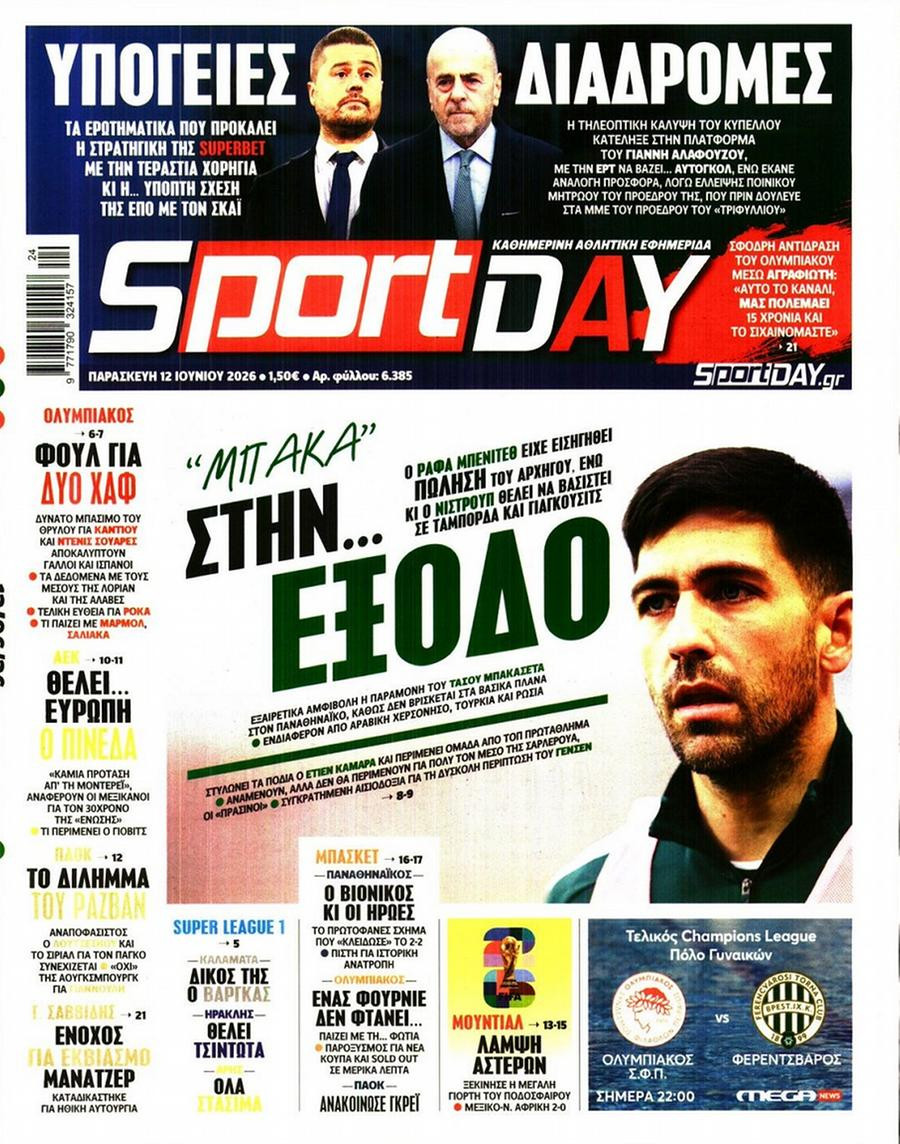 sportday-l97Aq.jpg