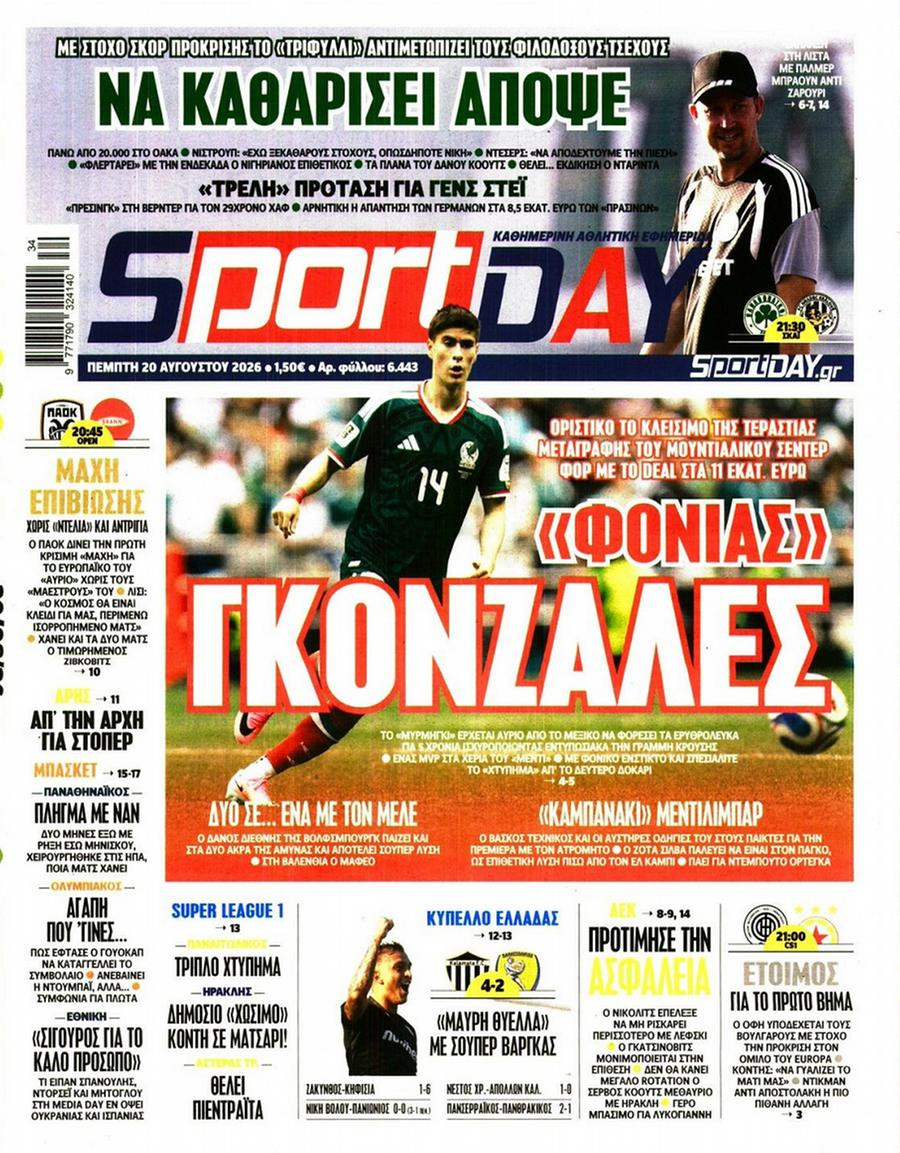 sportday-tT48g.jpg