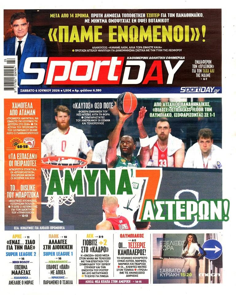 sportday-vaaC1.jpg