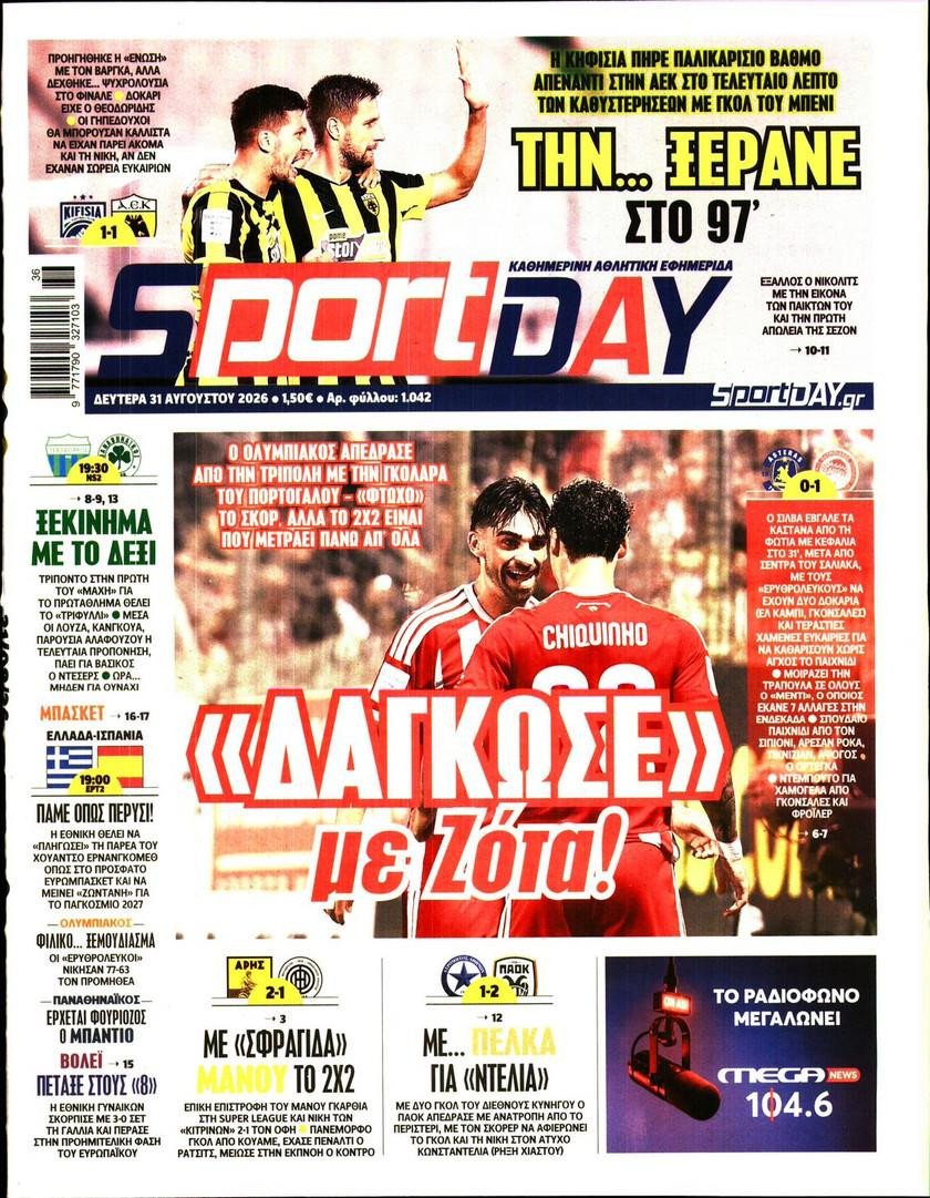 sportday-zZxy5.jpg
