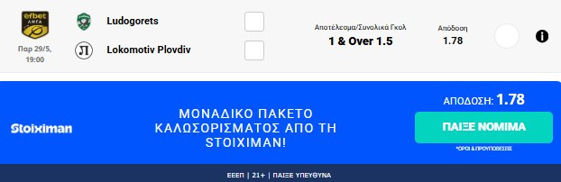 stighmiotipo-othonis-2026-05-29-181216.jpg