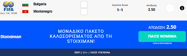 stighmiotipo-othonis-2026-06-01-163557.png