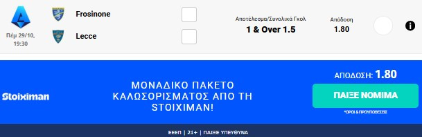 stighmiotipo-othonis-2026-10-29-173622.jpg