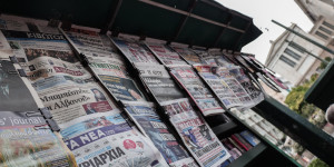 Τα πρωτοσέλιδα του αθλητικού Τύπου την Τετάρτη (28/01)