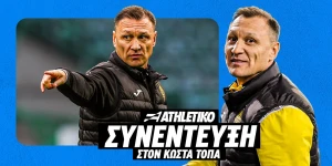 Ο προπονητής της Καϊράτ στο Athletiko: «Ο Ολυμπιακός η πιο πετυχημένη ελληνική ομάδα - Τακτική ευελιξία ο Μεντιλίμπαρ»