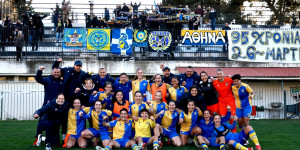 ΑΣΤΕΡΑΣ: "Μαζί και στη ρεβάνς"