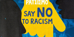 Το αντι-ρατσιστικό μήνυμα του Αστέρα AKTOR