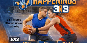 Με πολλά happenings το 3on3 του Αρκαδικού