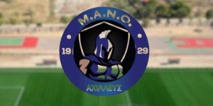 Πρόσκληση σε αρχαιρεσίες του ΜΑΝΟ «Αχιλλεύς»