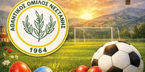Οι ευχές του ΑΟ Νεστάνης για το Πάσχα