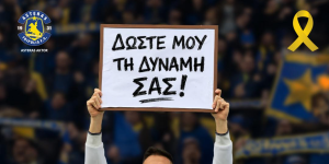 Αστέρας ΑΚΤΟR: «Ο καρκίνος της παιδικής ηλικίας μπορεί να ιαθεί»