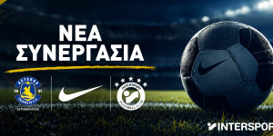Ερχεται η νέα φανέλα του Αστέρα AKTOR με νέα συνεργασία!