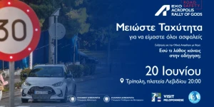 O Τάκης Πουρναράκης για την εκδήλωση Οδηγικής Ασφάλειας στο Λεβίδι