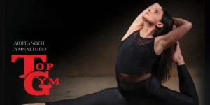 Top Gym: Η 12η ετήσια παράσταση χορού έρχεται στο Μαλλιαροπούλειο Θέατρο