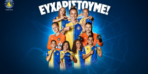Τέλος εννέα παίκτριες από τον ΑΣΤΕΡΑ