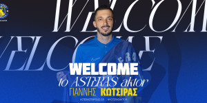 Ο Γιάννης Κώτσιρας επέστρεψε «σπίτι»!