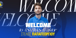 Στον Αστέρα AKTOR B' o Στέλιος Παπαγεωργίου