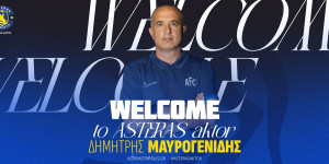 Επίσημη η πρόσληψη του Μαυρογενίδη για την ακαδημία του Αστέρα AKTOR