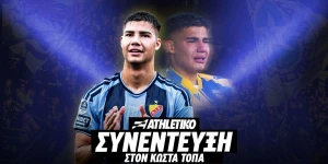 Ο Χρήστος Αλμύρας στο Athletiko: «Δεν θέλω να με θυμούνται για τα δάκρυά μου»