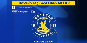 Με τον κόσμο του ο ASTERAS AKTOR στον προημιτελικό με τον Πανιώνιο