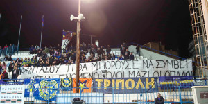 "Οι Tigers προσπαθούμε να φέρουμε την αλλαγή"