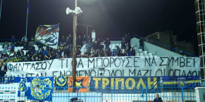 Ετοιμοι για... Αθήνα οι Tigers!