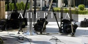 Το a-s συμμετέχει στην 24ωρη απεργία