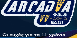 11 χρόνια Arcadia 93.8 – Ευχές από τον αθλητικό κόσμο!