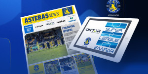 ASTERAS NEWS: "Γράφουμε ιστορία"