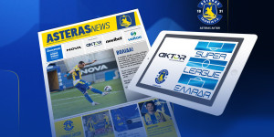 ASTERAS NEWS: Βολίδα!