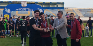 Η χρυσή βίβλος του Κυπέλλου Αρκαδίας