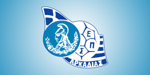 Το Λεωνίδιο καταγγέλλει παραπλάνηση από την ΕΠΣ Αρκαδίας για την ποινή ποδοσφαιριστή