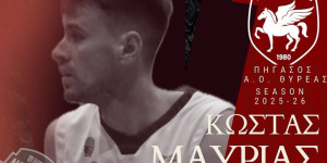 Ανανέωσε με τον Πήγασο Θυρέας ο αρχηγός Κώστας Μαυριάς